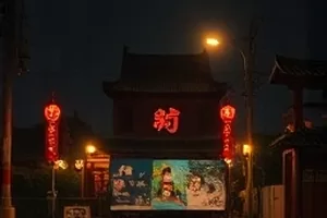 小城放映员作品封面，老式放映机与幕布光柱