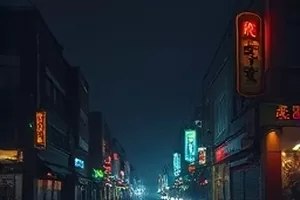 悬疑剧长夜归零的横版封面，雪夜路灯下的人物剪影