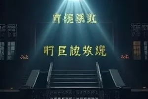 晚风收音机作品封面，深夜窗台上的老式收音机