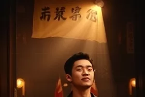 双城食客作品封面，夜市摊位与翻炒的铁锅